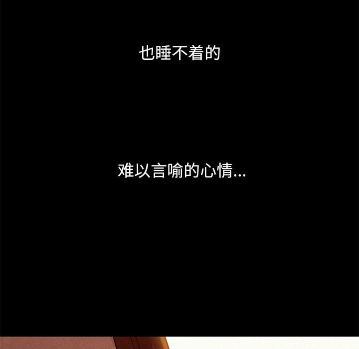坏血[抖漫]韩漫全集-坏血-第 13 话无删减无遮挡章节图片 