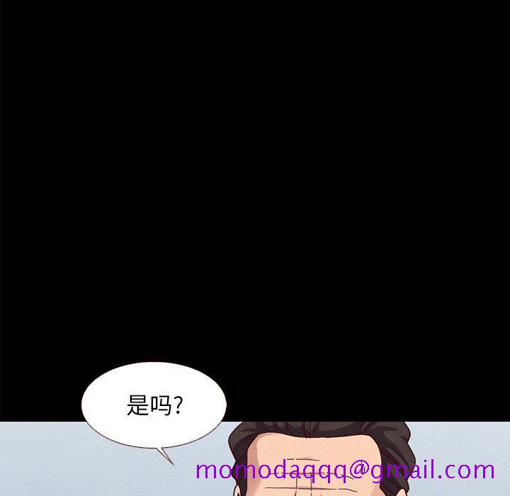 坏血[抖漫]韩漫全集-坏血-第 13 话无删减无遮挡章节图片 