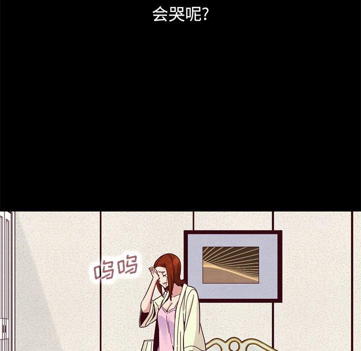 坏血[抖漫]韩漫全集-坏血-第 13 话无删减无遮挡章节图片 