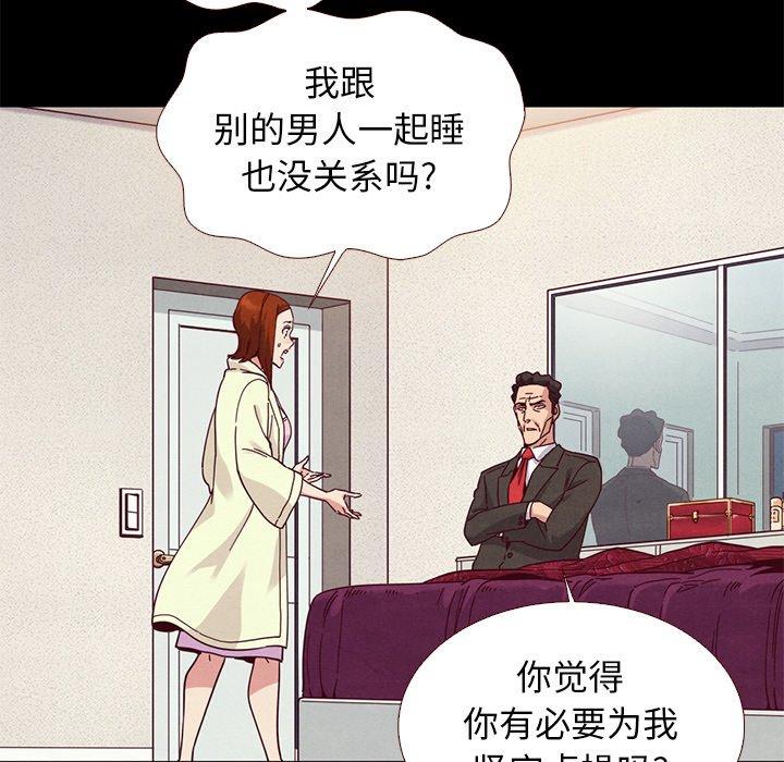 坏血[抖漫]韩漫全集-坏血-第 13 话无删减无遮挡章节图片 