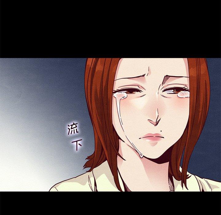 坏血[抖漫]韩漫全集-坏血-第 13 话无删减无遮挡章节图片 
