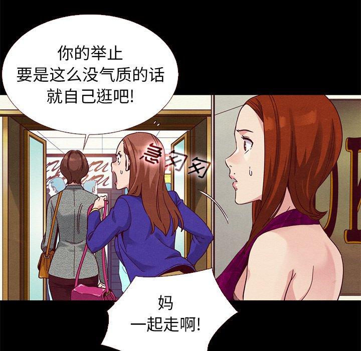 坏血[抖漫]韩漫全集-坏血-第 13 话无删减无遮挡章节图片 