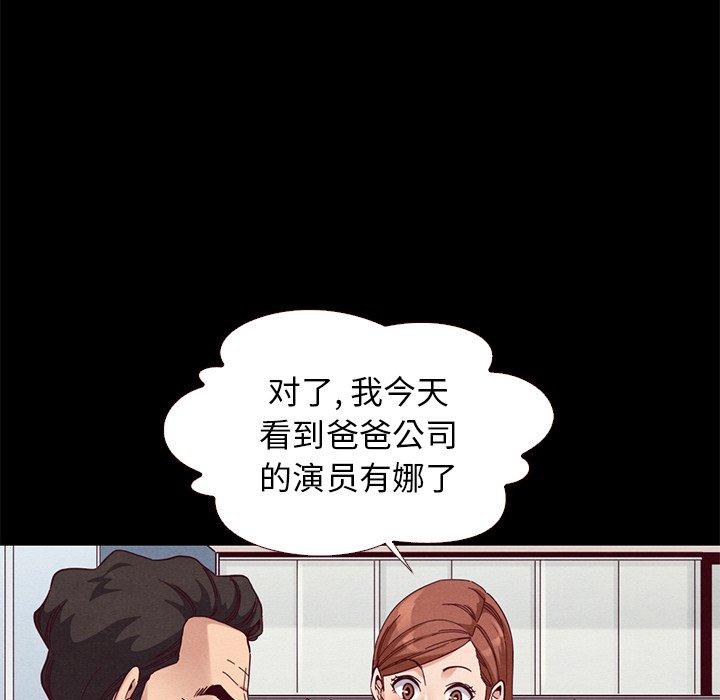 坏血[抖漫]韩漫全集-坏血-第 13 话无删减无遮挡章节图片 