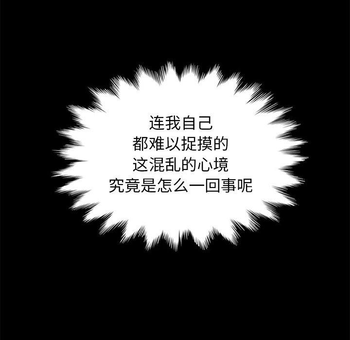 坏血[抖漫]韩漫全集-坏血-第 13 话无删减无遮挡章节图片 