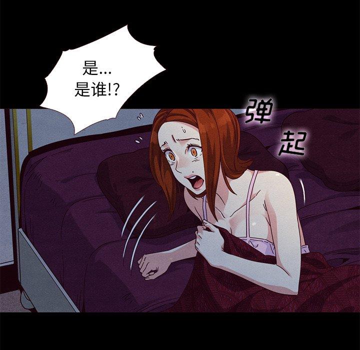 坏血[抖漫]韩漫全集-坏血-第 13 话无删减无遮挡章节图片 