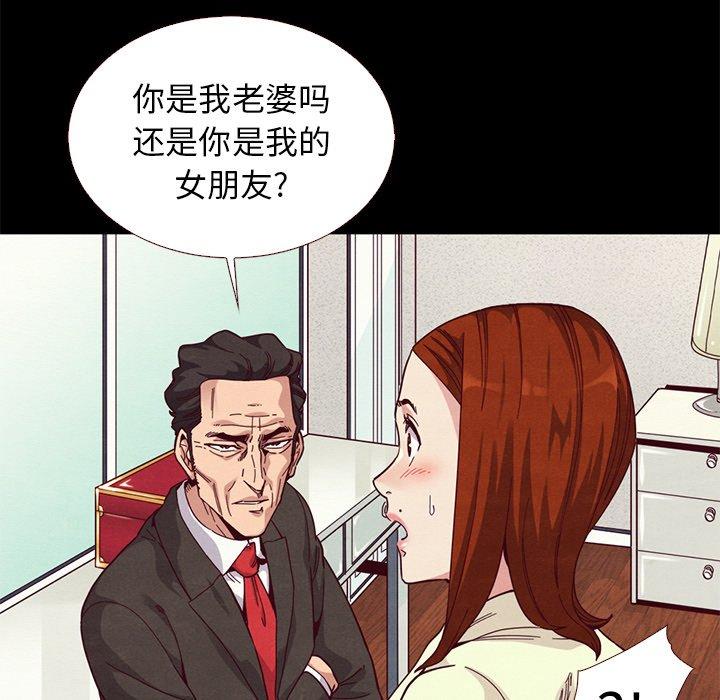 坏血[抖漫]韩漫全集-坏血-第 13 话无删减无遮挡章节图片 