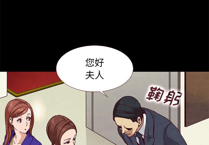 坏血[抖漫]韩漫全集-坏血-第 13 话无删减无遮挡章节图片 