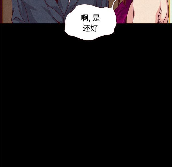 坏血[抖漫]韩漫全集-坏血-第 13 话无删减无遮挡章节图片 