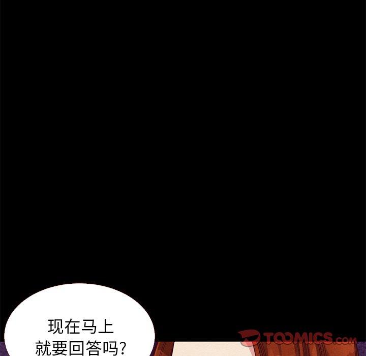 坏血[抖漫]韩漫全集-坏血-第 13 话无删减无遮挡章节图片 