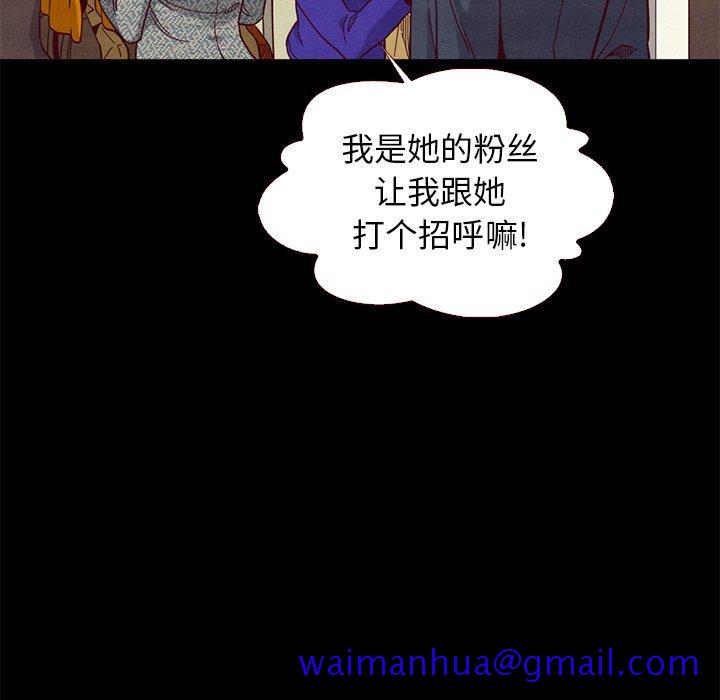 坏血[抖漫]韩漫全集-坏血-第 13 话无删减无遮挡章节图片 