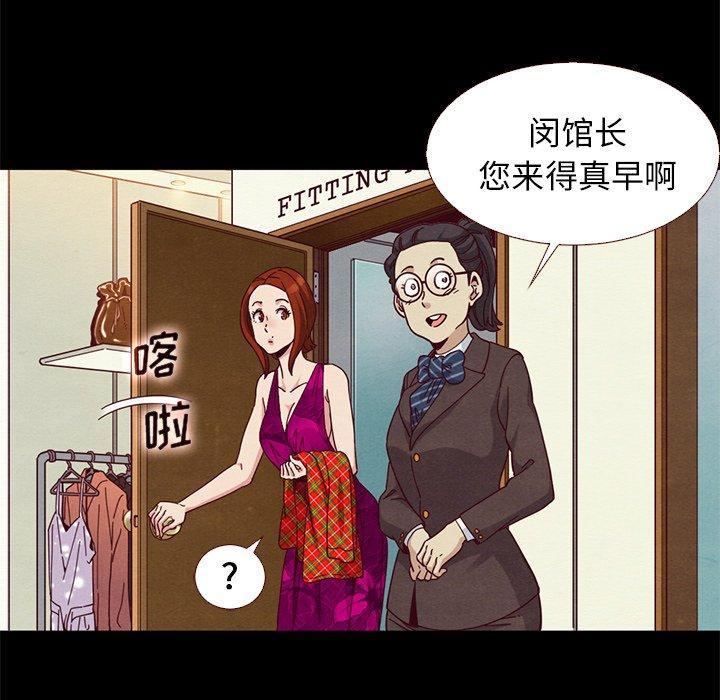 坏血[抖漫]韩漫全集-坏血-第 13 话无删减无遮挡章节图片 