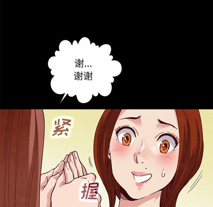 坏血[抖漫]韩漫全集-坏血-第 13 话无删减无遮挡章节图片 