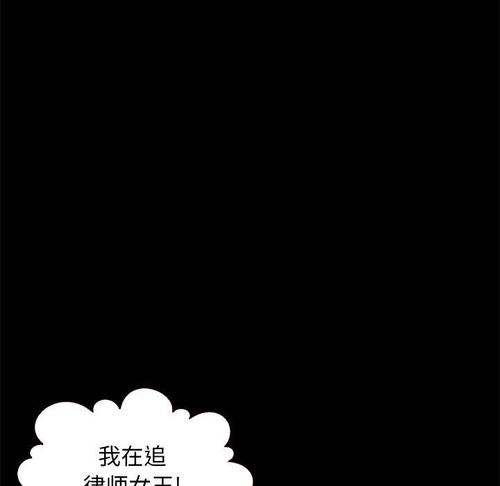 坏血[抖漫]韩漫全集-坏血-第 13 话无删减无遮挡章节图片 