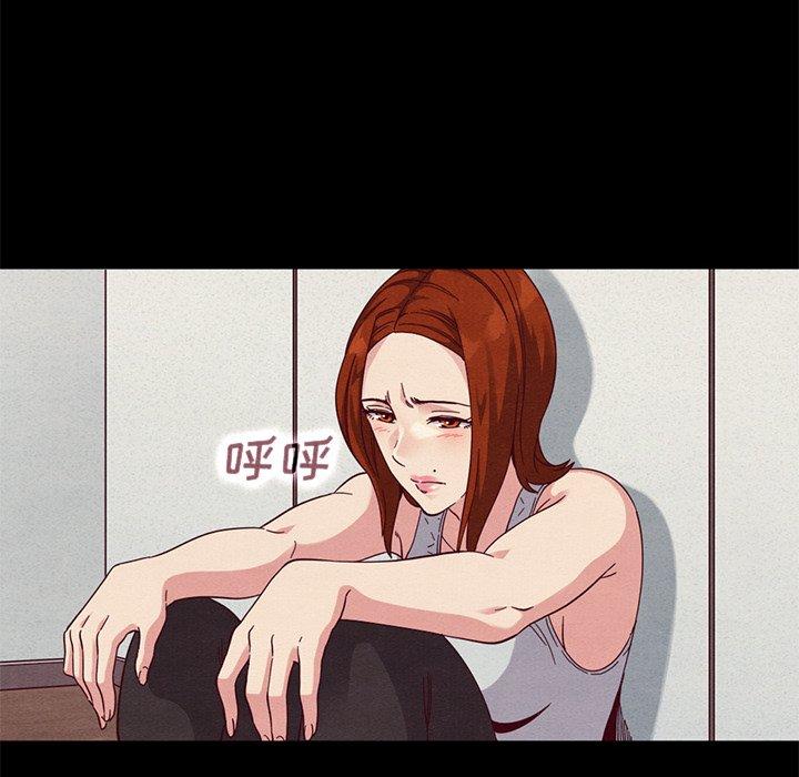 坏血[抖漫]韩漫全集-坏血-第 13 话无删减无遮挡章节图片 