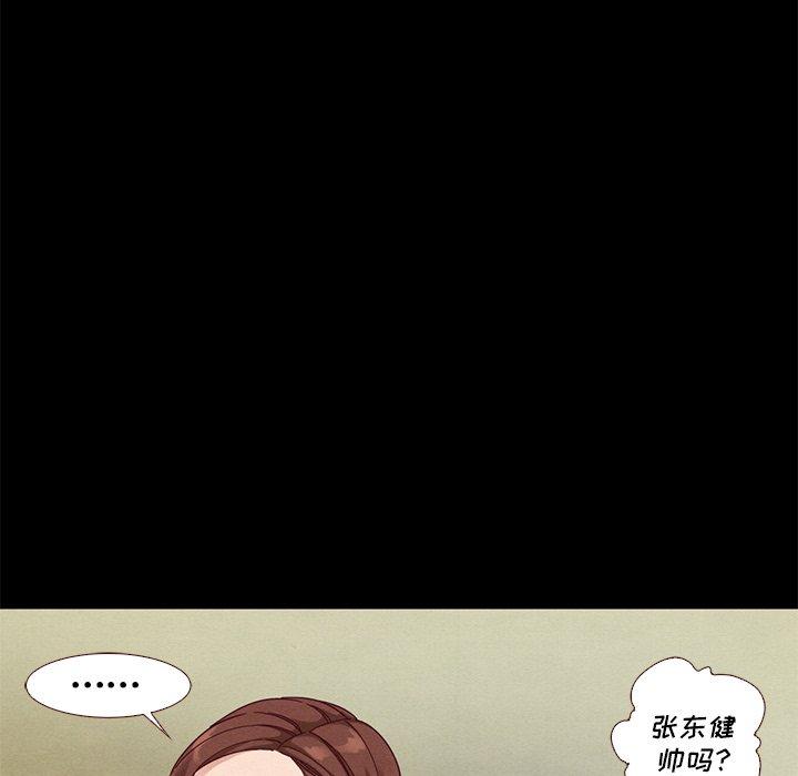 坏血[抖漫]韩漫全集-坏血-第 13 话无删减无遮挡章节图片 
