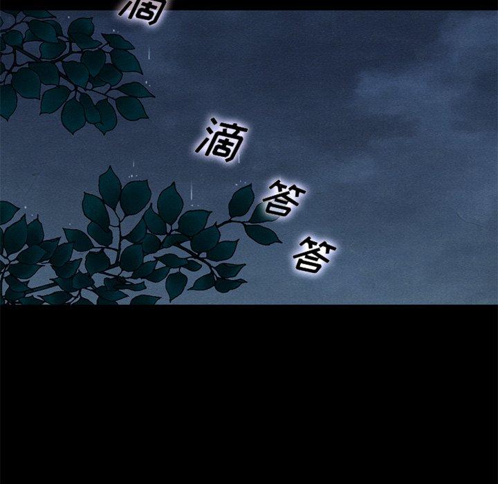 坏血[抖漫]韩漫全集-坏血-第 13 话无删减无遮挡章节图片 