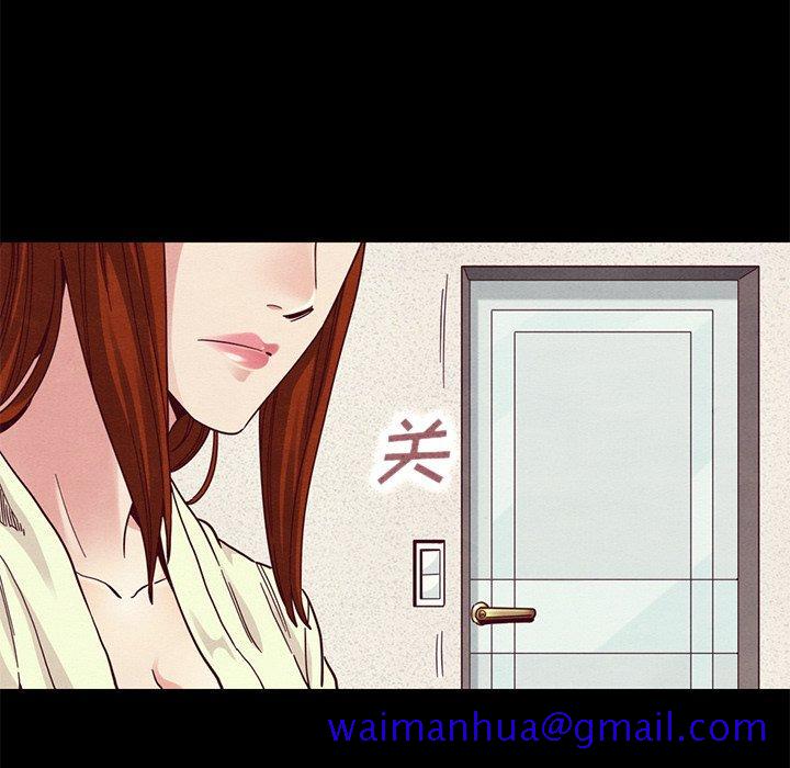 坏血[抖漫]韩漫全集-坏血-第 13 话无删减无遮挡章节图片 