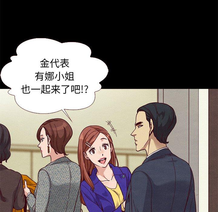 坏血[抖漫]韩漫全集-坏血-第 13 话无删减无遮挡章节图片 