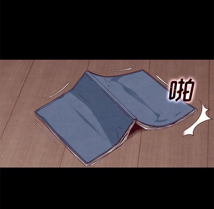 坏血[抖漫]韩漫全集-坏血-第 13 话无删减无遮挡章节图片 
