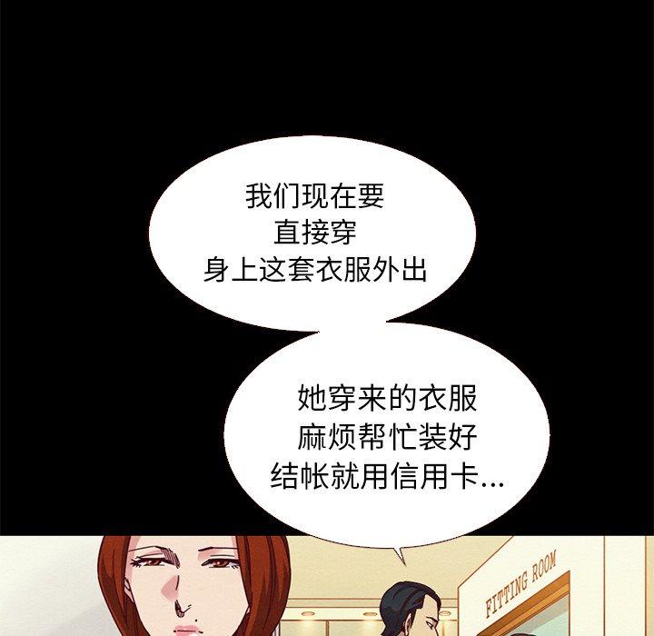 坏血[抖漫]韩漫全集-坏血-第 13 话无删减无遮挡章节图片 
