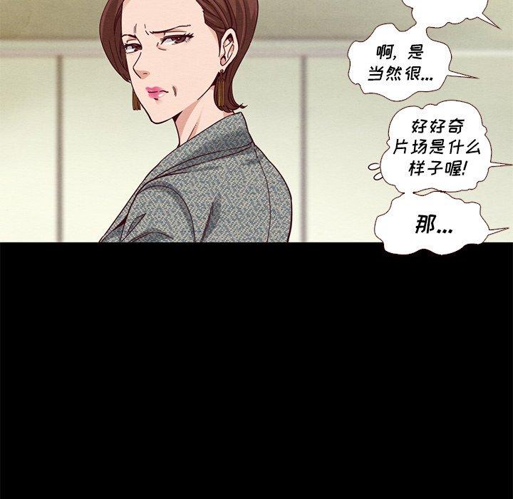 坏血[抖漫]韩漫全集-坏血-第 13 话无删减无遮挡章节图片 