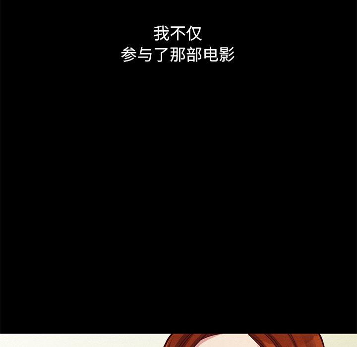 坏血[抖漫]韩漫全集-坏血-第 14 话无删减无遮挡章节图片 