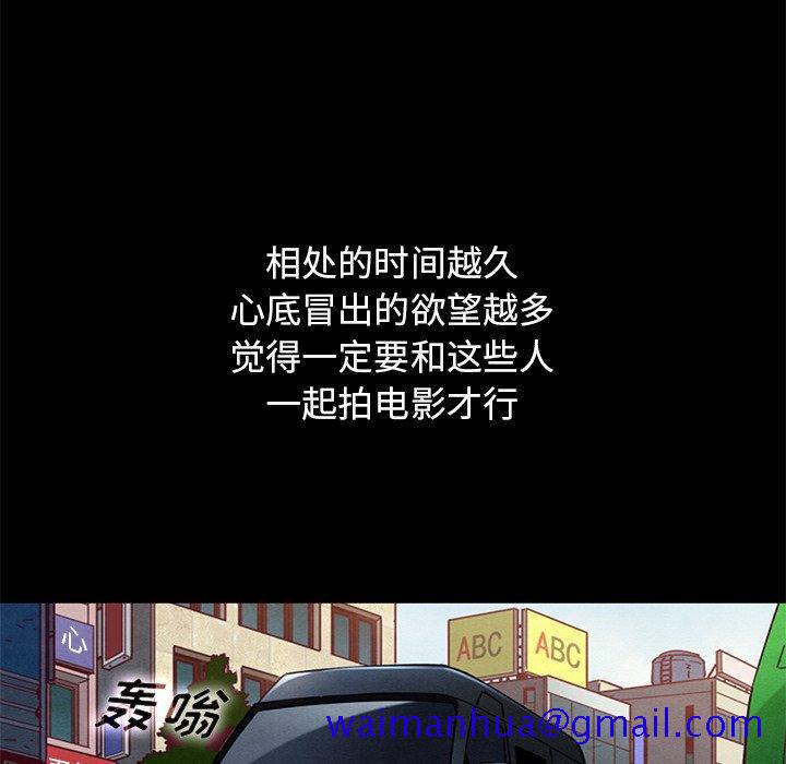 坏血[抖漫]韩漫全集-坏血-第 14 话无删减无遮挡章节图片 