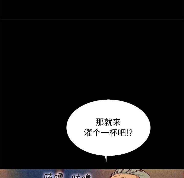 坏血[抖漫]韩漫全集-坏血-第 14 话无删减无遮挡章节图片 