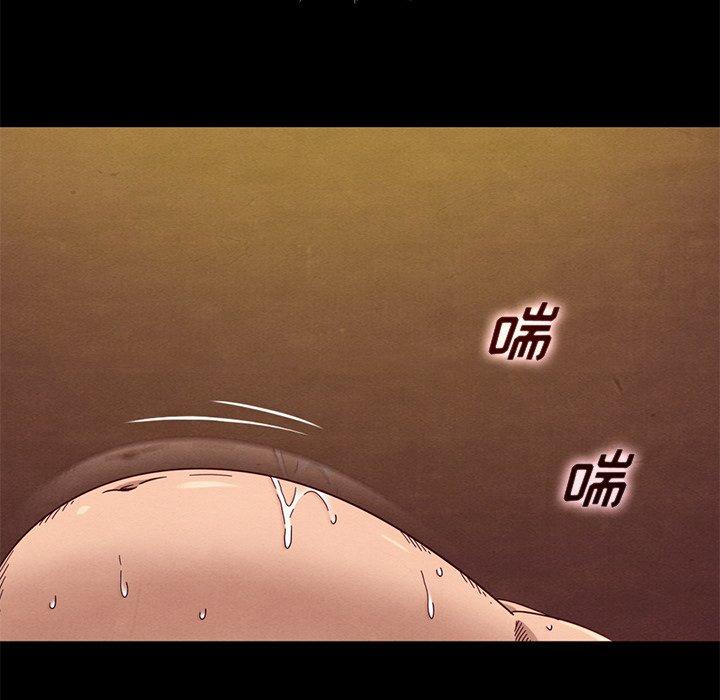 坏血[抖漫]韩漫全集-坏血-第 14 话无删减无遮挡章节图片 