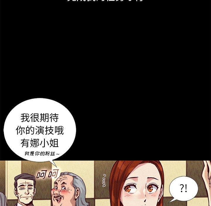 坏血[抖漫]韩漫全集-坏血-第 14 话无删减无遮挡章节图片 