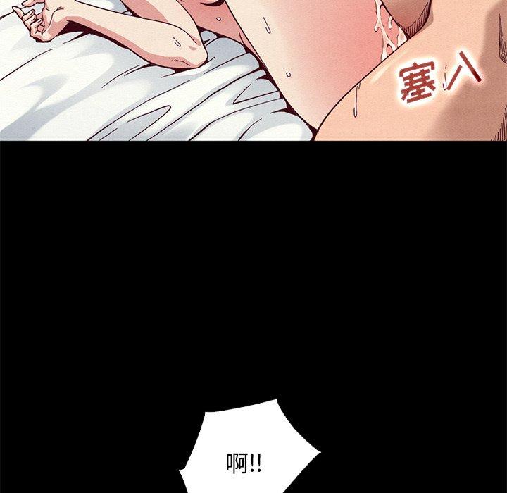 坏血[抖漫]韩漫全集-坏血-第 14 话无删减无遮挡章节图片 