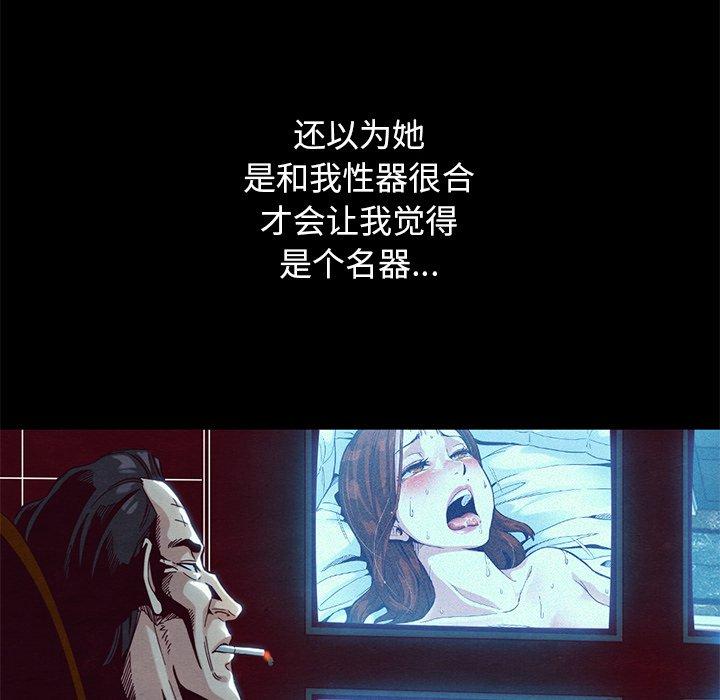 坏血[抖漫]韩漫全集-坏血-第 14 话无删减无遮挡章节图片 
