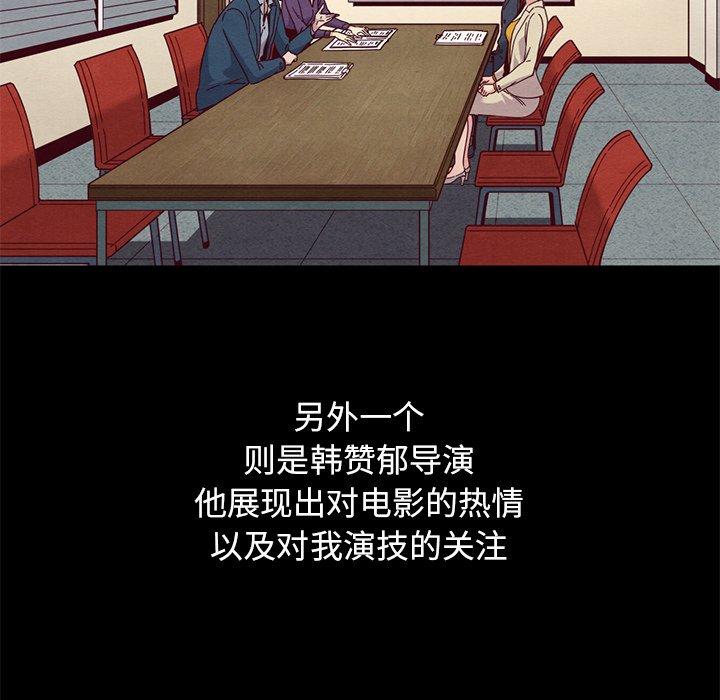 坏血[抖漫]韩漫全集-坏血-第 14 话无删减无遮挡章节图片 