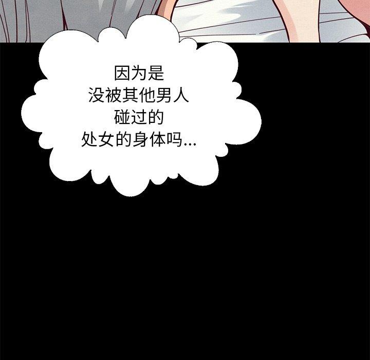坏血[抖漫]韩漫全集-坏血-第 14 话无删减无遮挡章节图片 