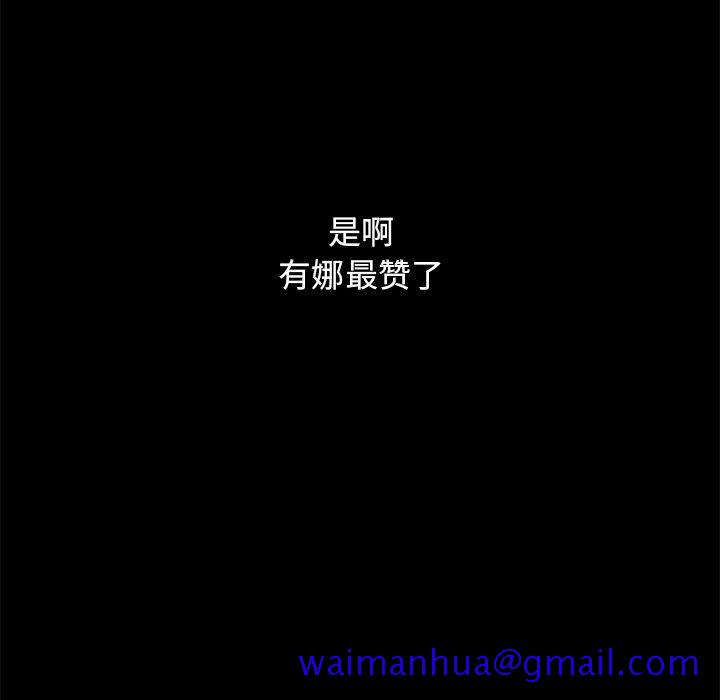 坏血[抖漫]韩漫全集-坏血-第 14 话无删减无遮挡章节图片 