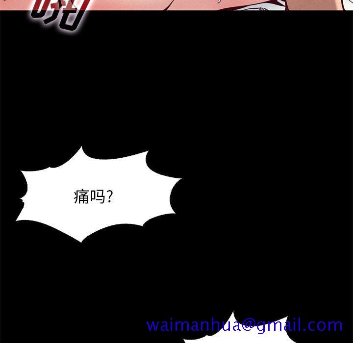 坏血[抖漫]韩漫全集-坏血-第 14 话无删减无遮挡章节图片 