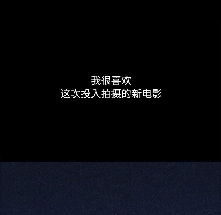 坏血[抖漫]韩漫全集-坏血-第 14 话无删减无遮挡章节图片 