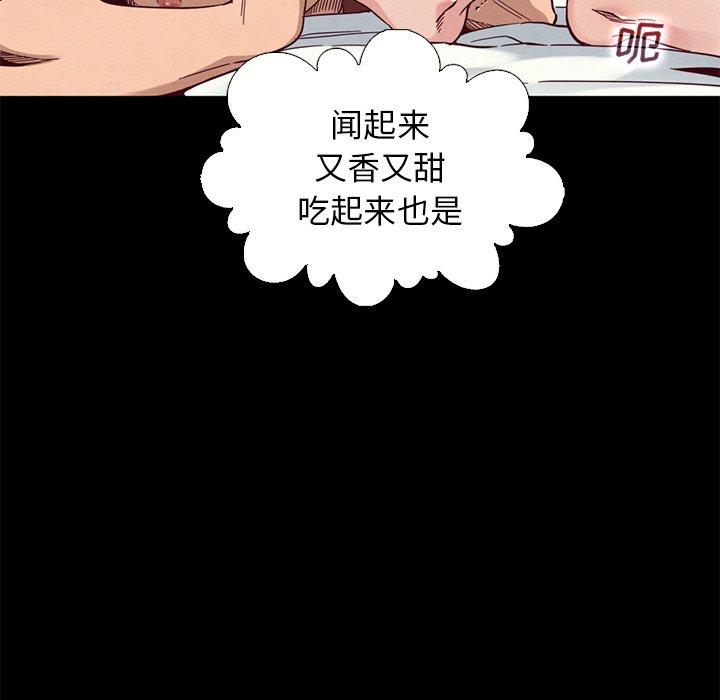 坏血[抖漫]韩漫全集-坏血-第 14 话无删减无遮挡章节图片 