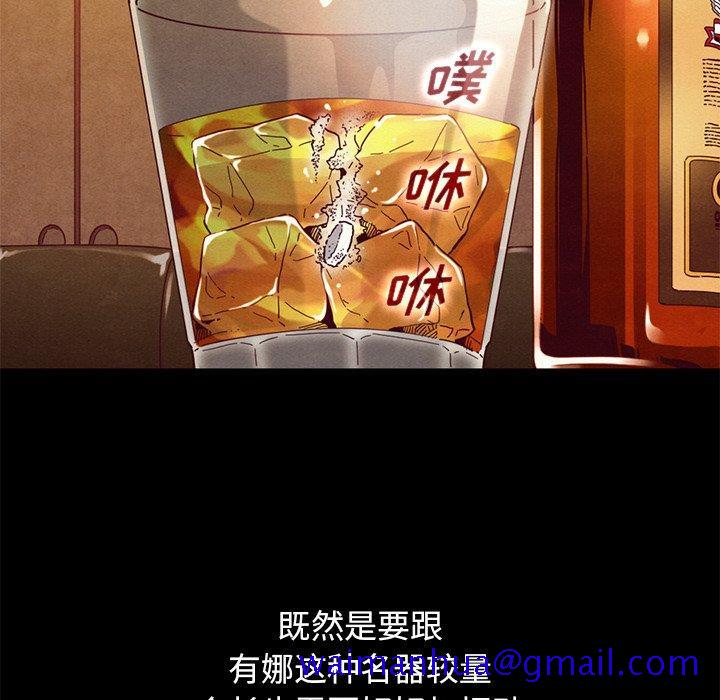 坏血[抖漫]韩漫全集-坏血-第 14 话无删减无遮挡章节图片 