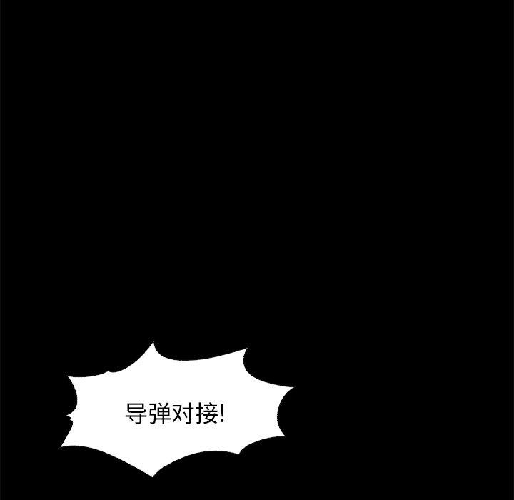 坏血[抖漫]韩漫全集-坏血-第 14 话无删减无遮挡章节图片 