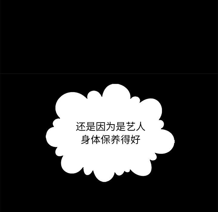坏血[抖漫]韩漫全集-坏血-第 14 话无删减无遮挡章节图片 