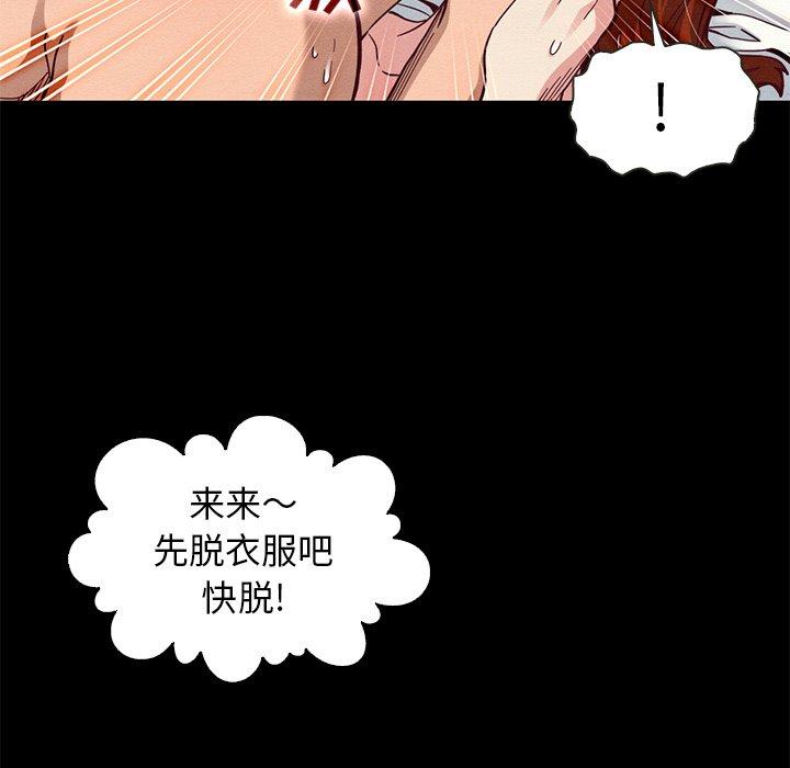 坏血[抖漫]韩漫全集-坏血-第 14 话无删减无遮挡章节图片 