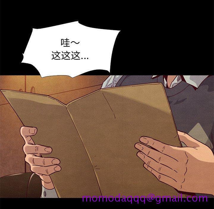 坏血[抖漫]韩漫全集-坏血-第 14 话无删减无遮挡章节图片 