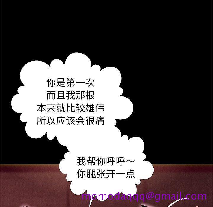 坏血[抖漫]韩漫全集-坏血-第 14 话无删减无遮挡章节图片 