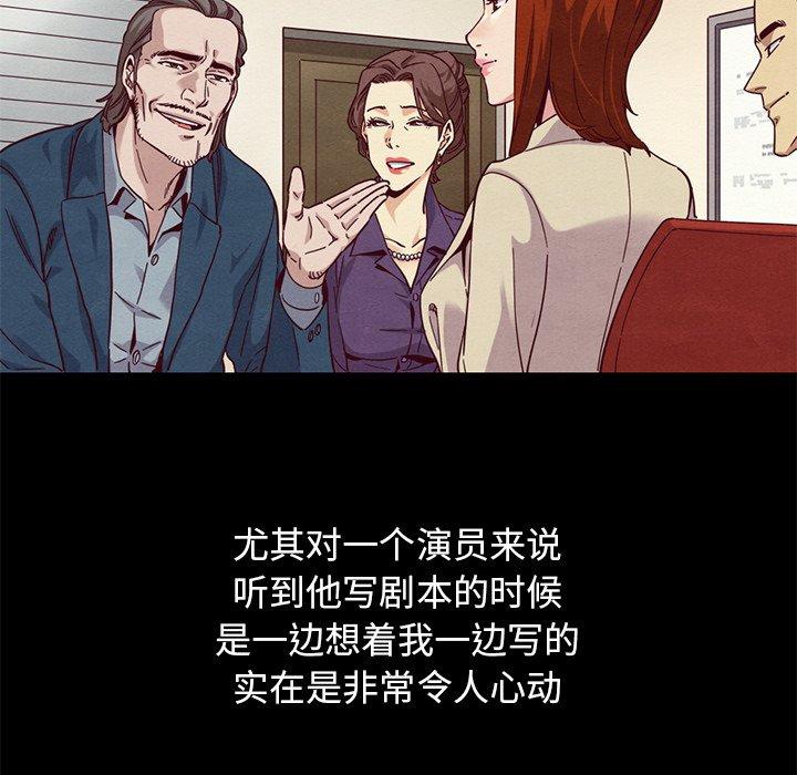 坏血[抖漫]韩漫全集-坏血-第 14 话无删减无遮挡章节图片 