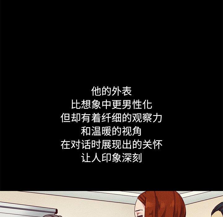 坏血[抖漫]韩漫全集-坏血-第 14 话无删减无遮挡章节图片 