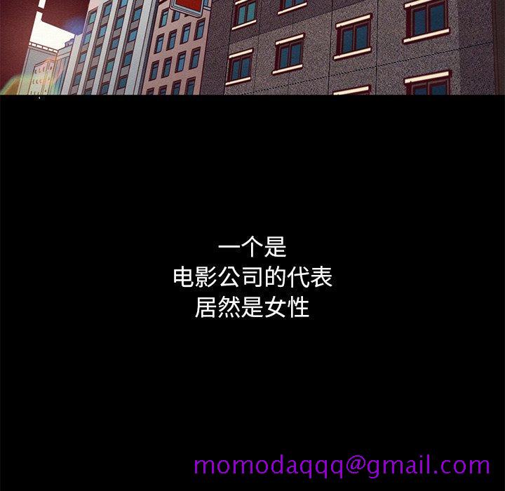 坏血[抖漫]韩漫全集-坏血-第 14 话无删减无遮挡章节图片 