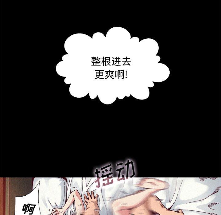 坏血[抖漫]韩漫全集-坏血-第 14 话无删减无遮挡章节图片 
