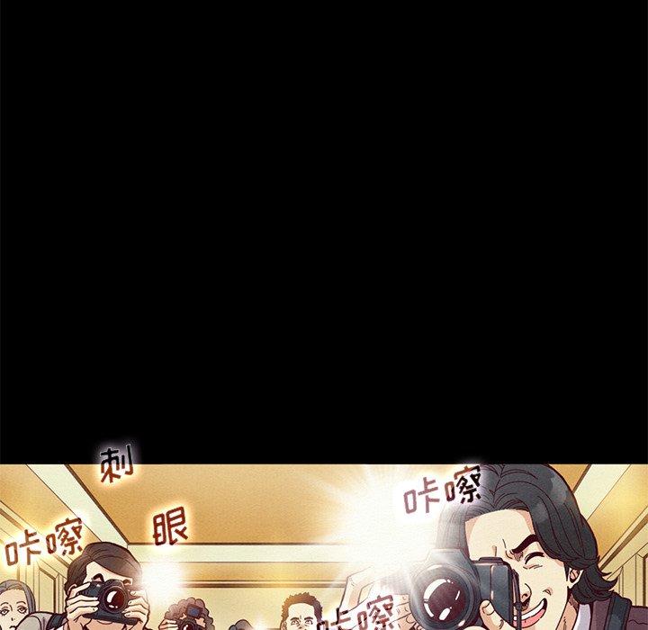 坏血[抖漫]韩漫全集-坏血-第 14 话无删减无遮挡章节图片 