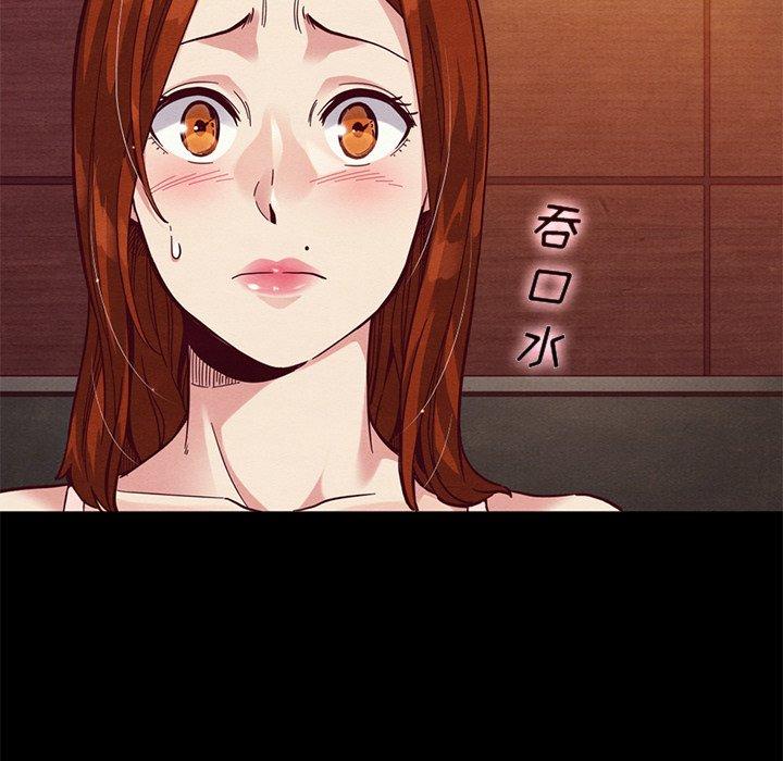 坏血[抖漫]韩漫全集-坏血-第 14 话无删减无遮挡章节图片 
